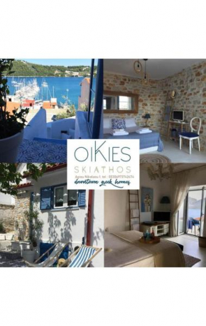 Oikies Skiathos